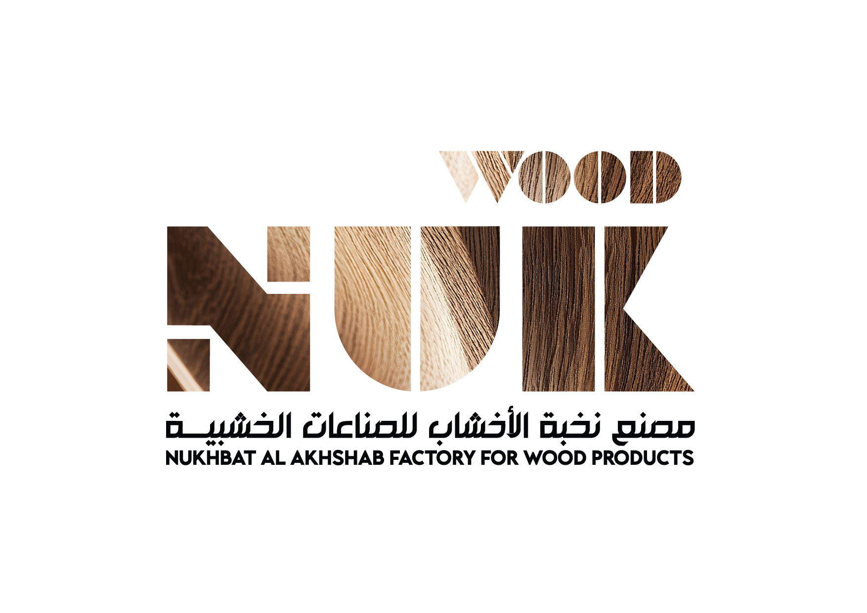 نخبة الأخشاب